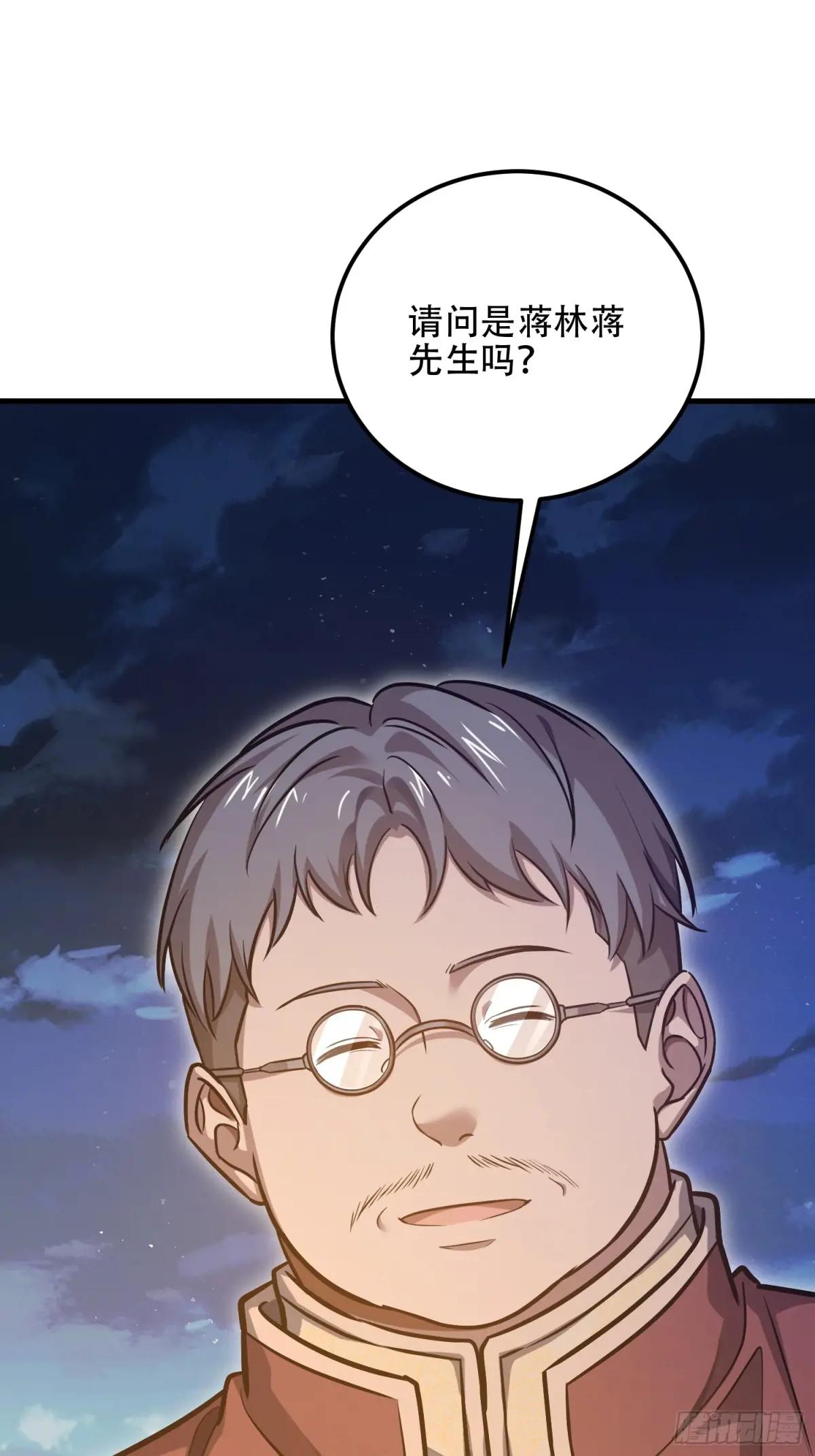 561 改革 第97页