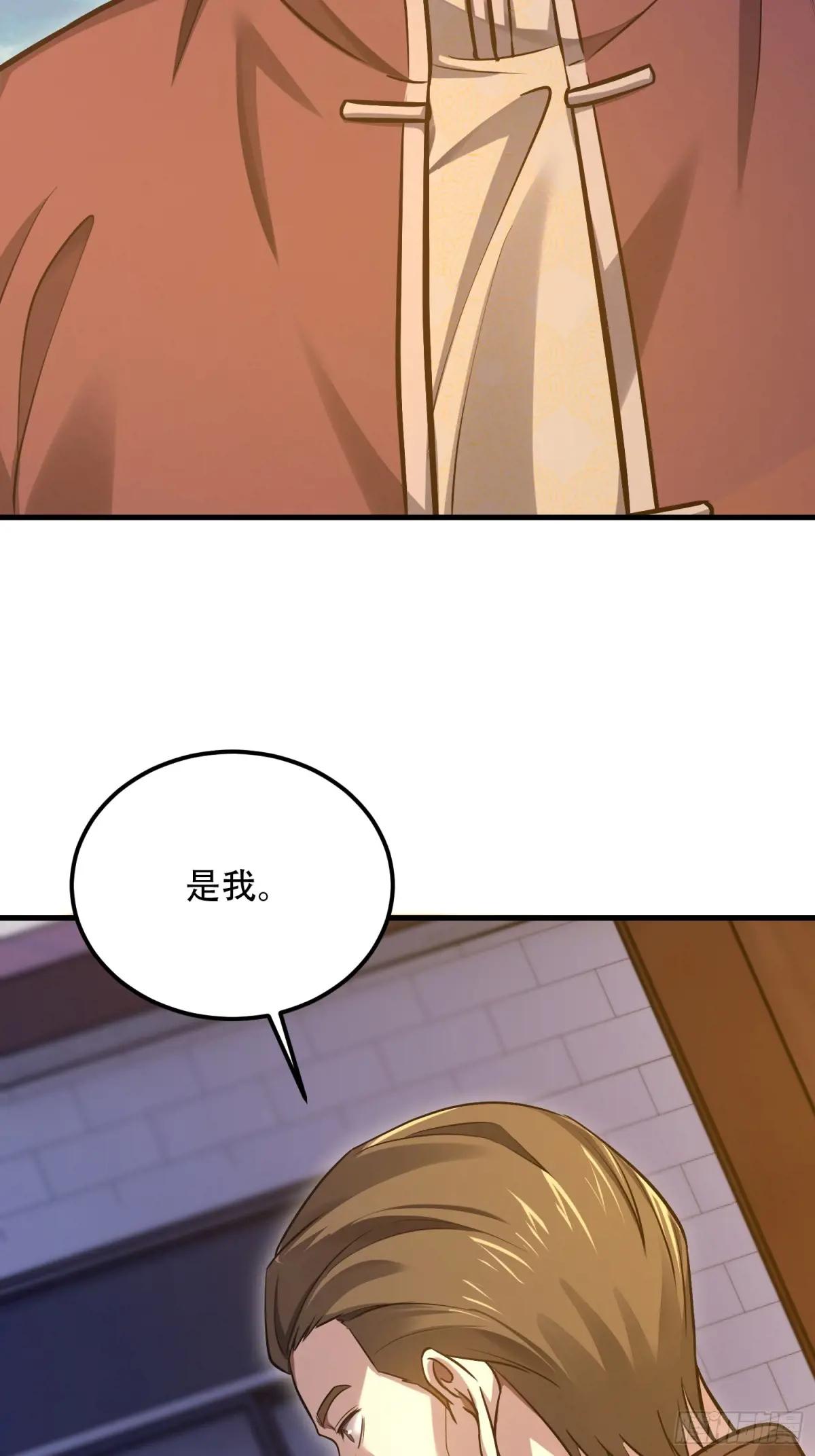 561 改革 第98页