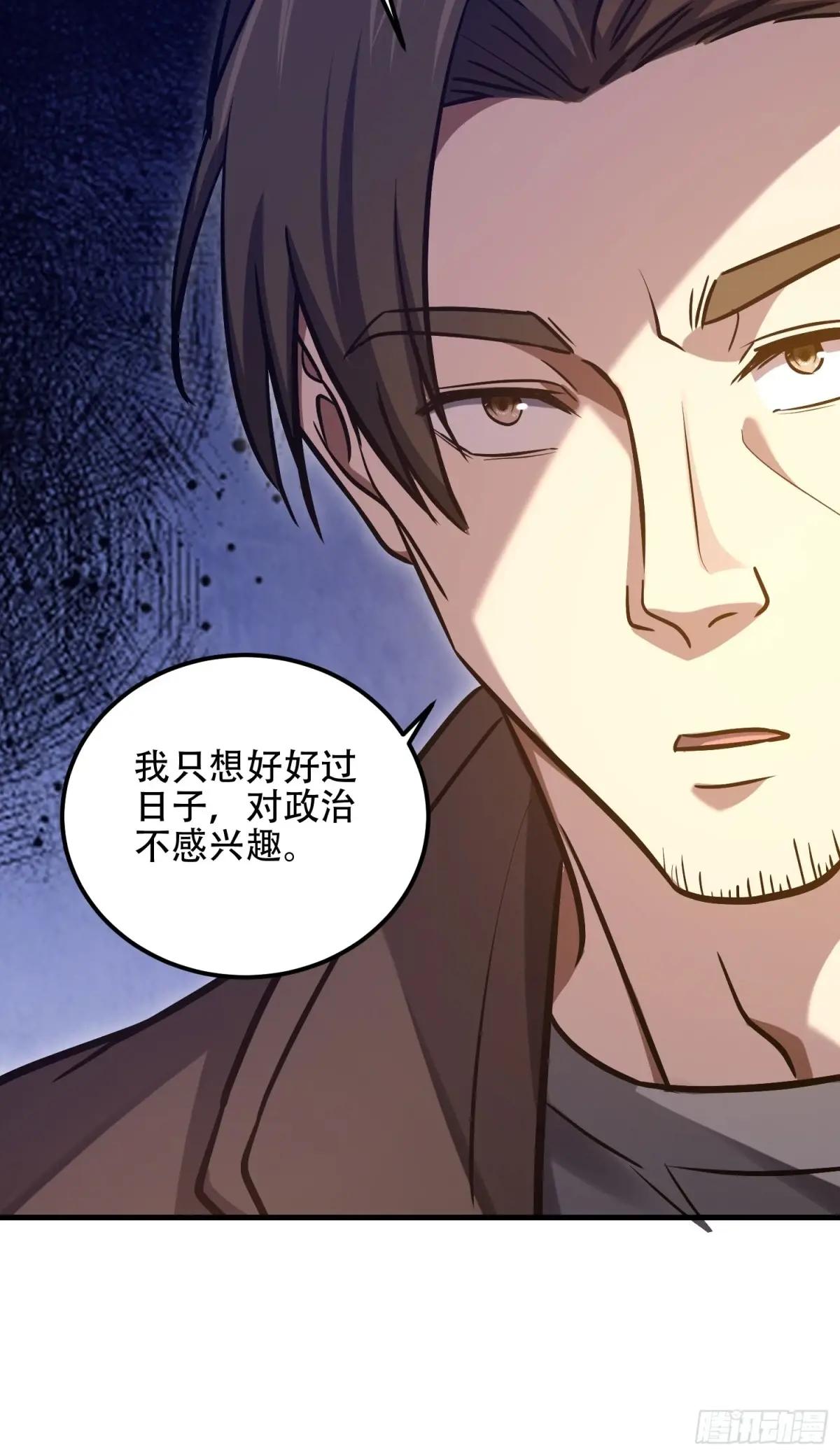 561 改革 第100页