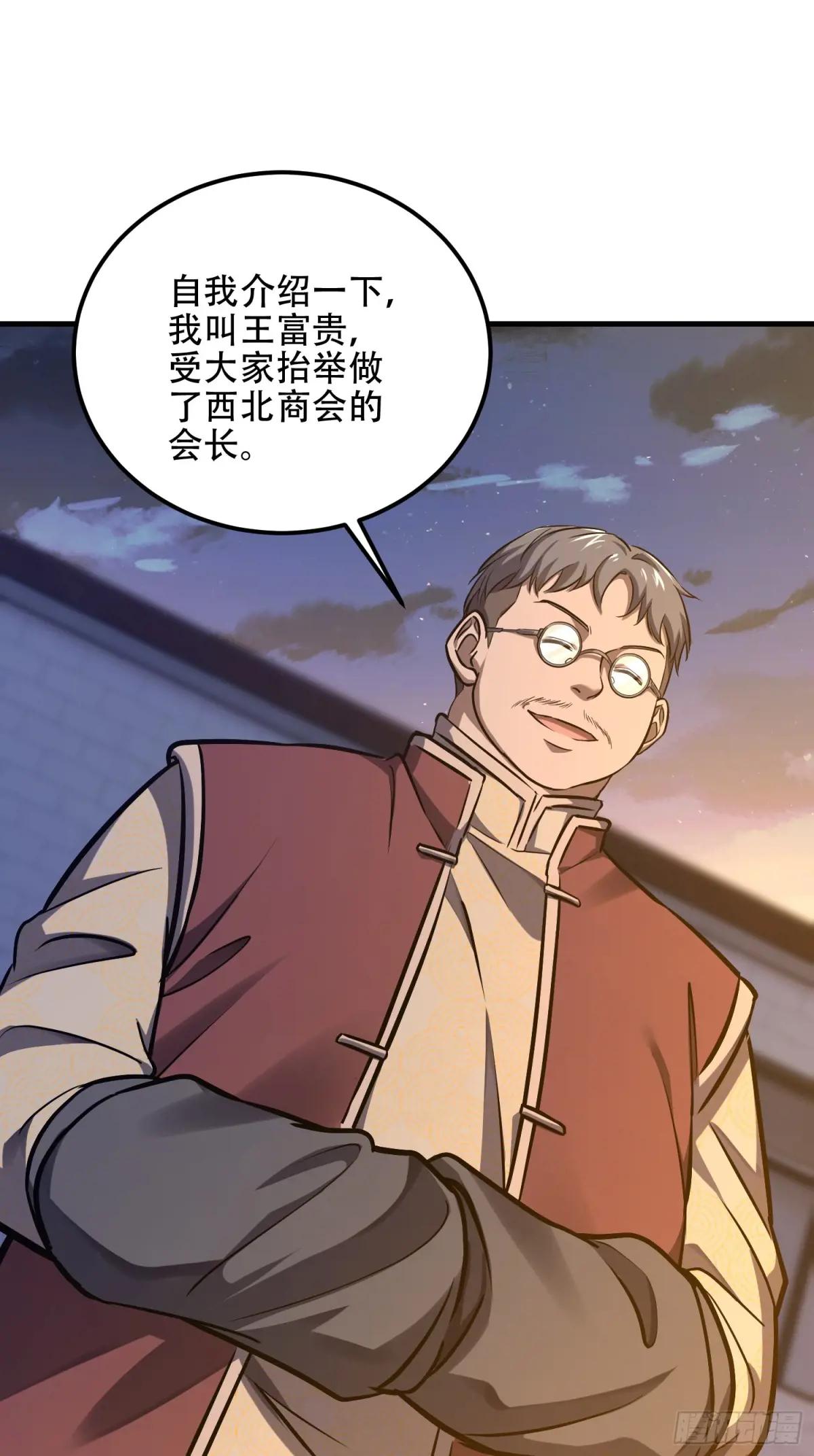 561 改革 第102页