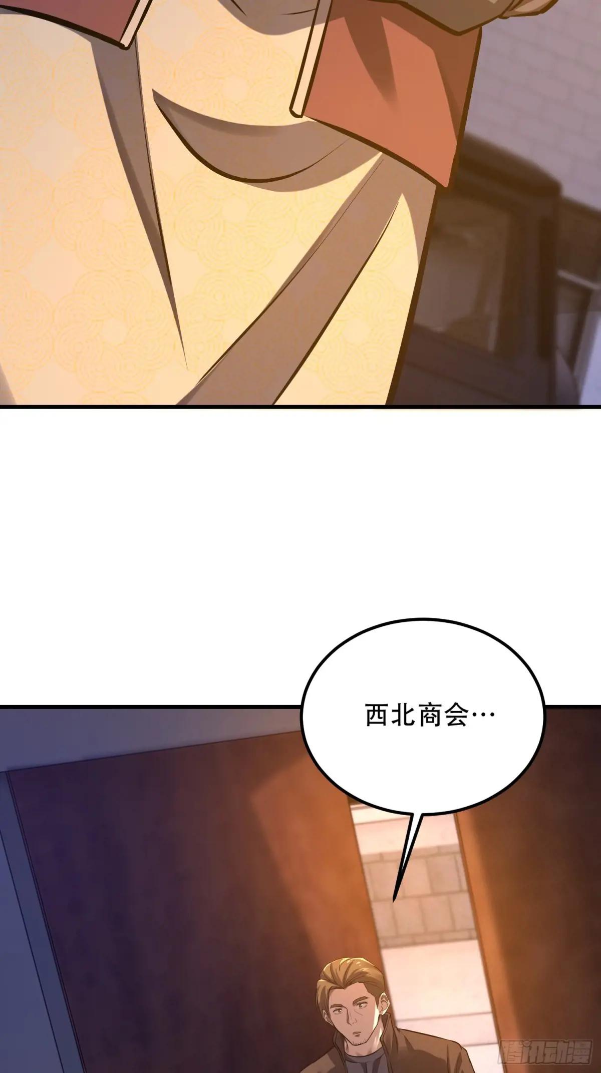 561 改革 第103页