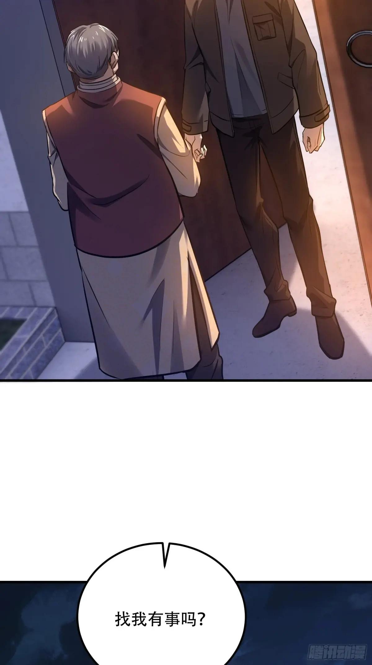 561 改革 第104页