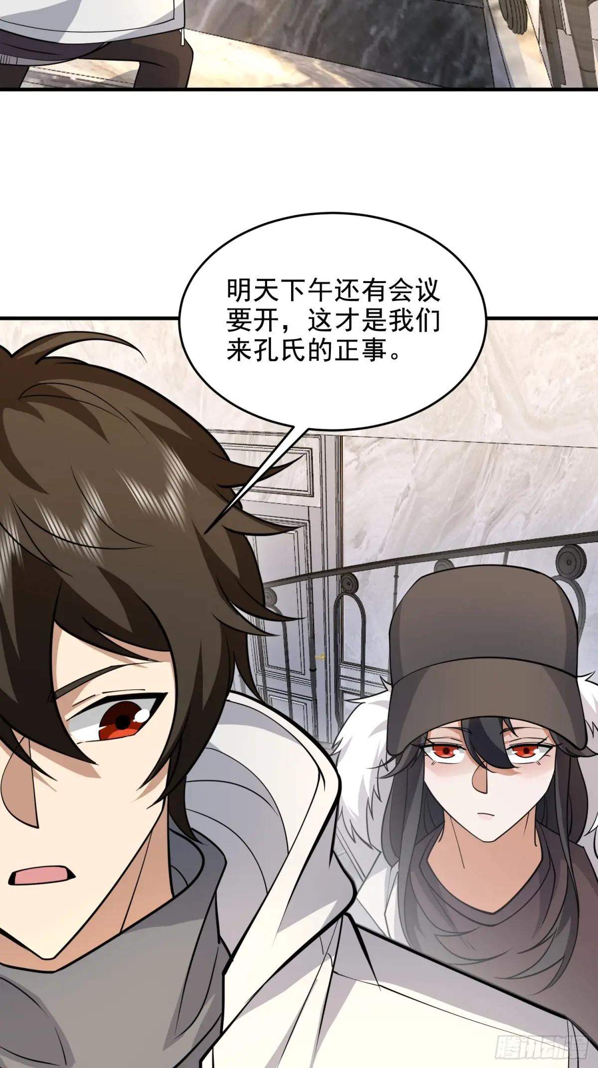 419 多看一眼就会爆炸 第25页
