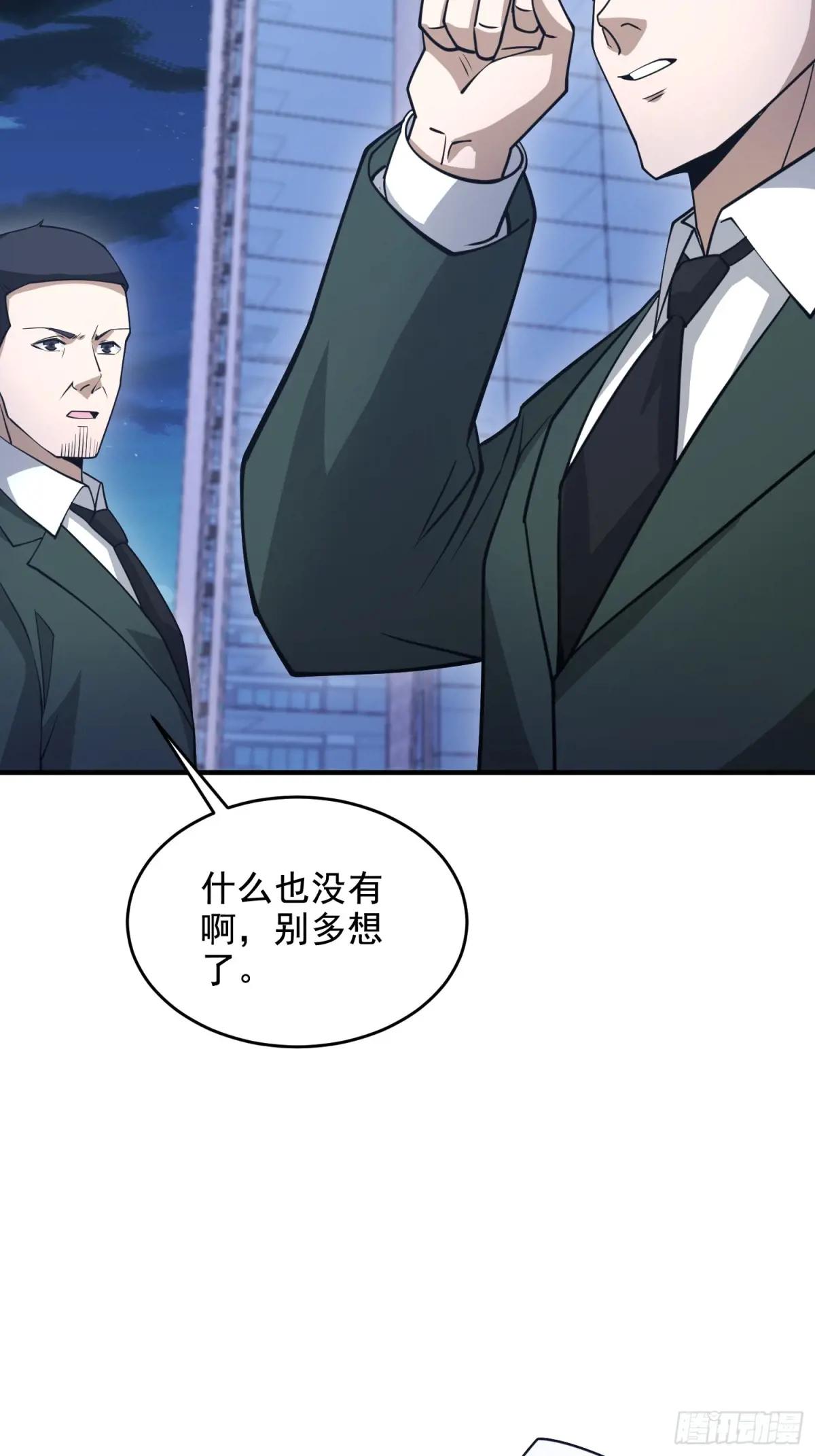 419 多看一眼就会爆炸 第40页