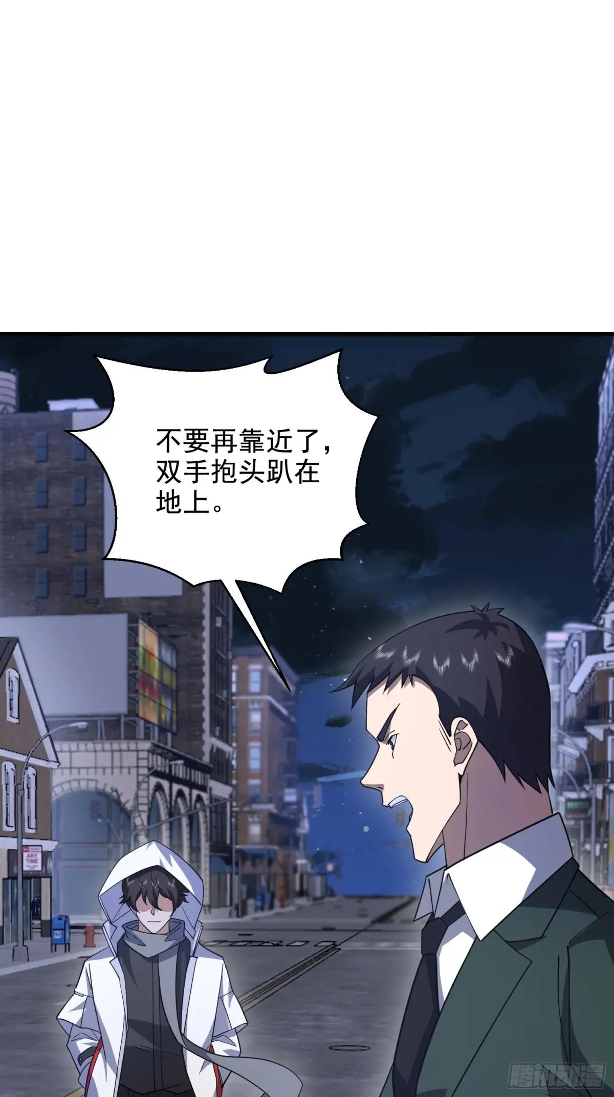 419 多看一眼就会爆炸 第42页