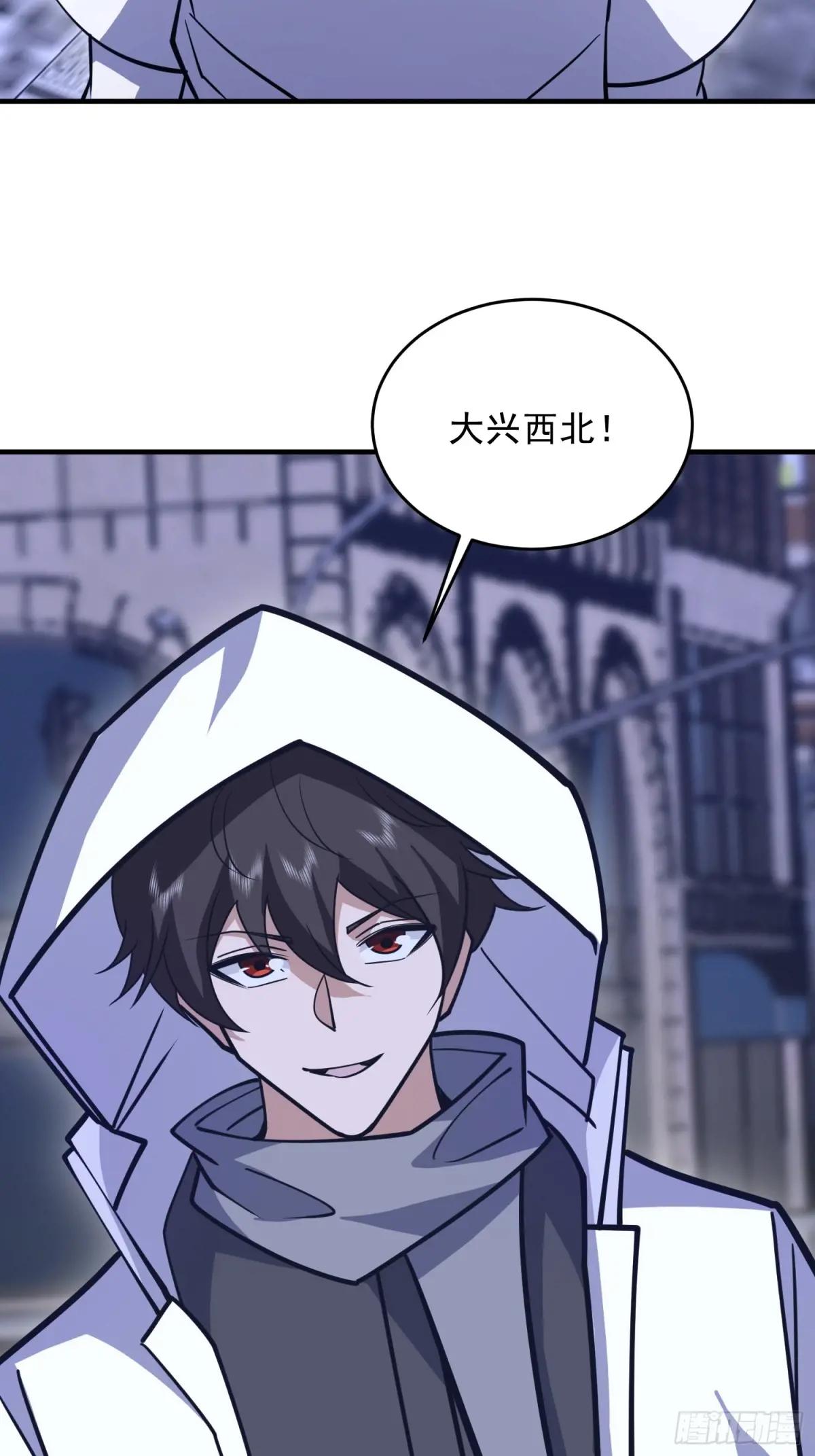419 多看一眼就会爆炸 第46页