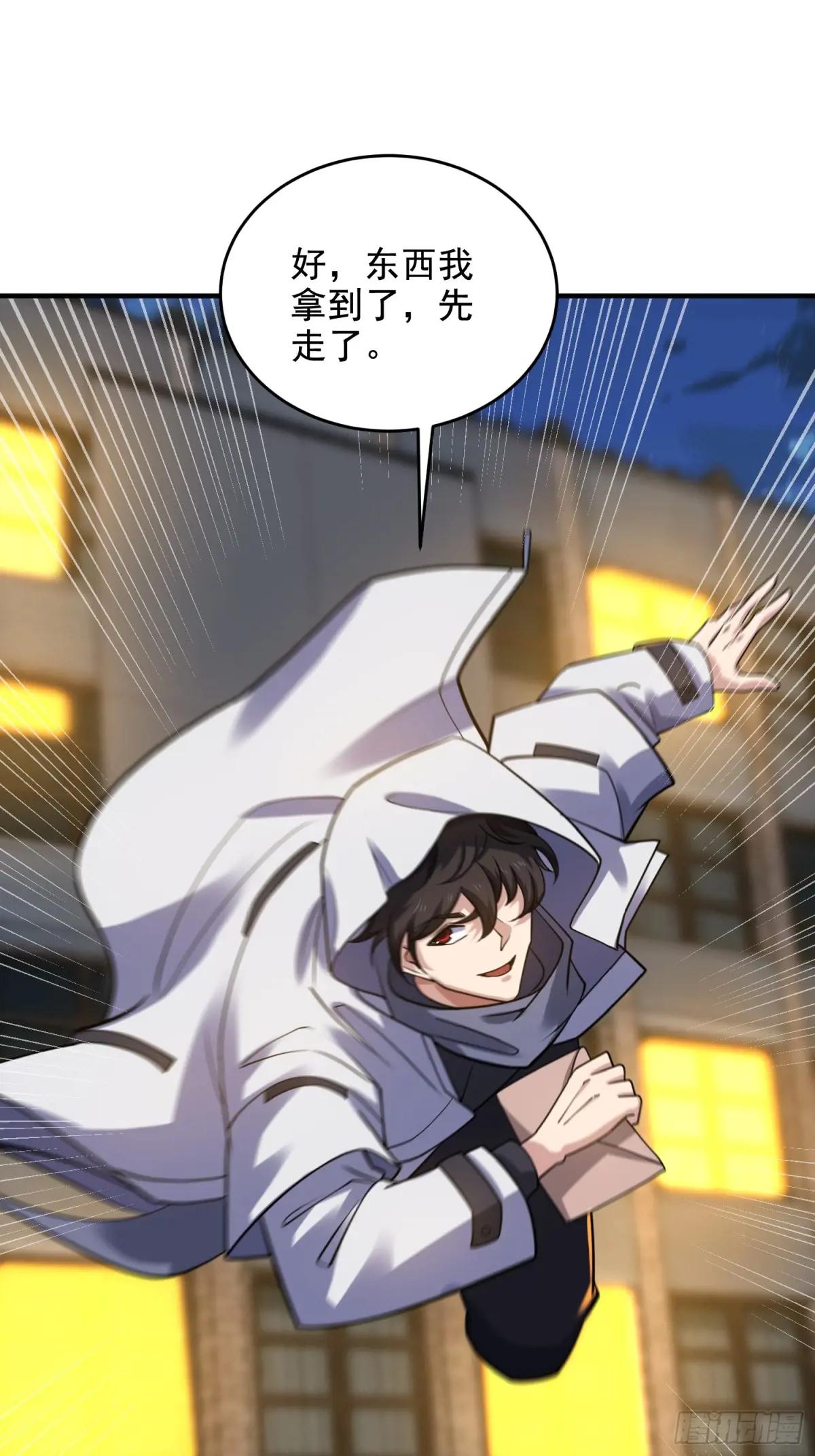 419 多看一眼就会爆炸 第51页