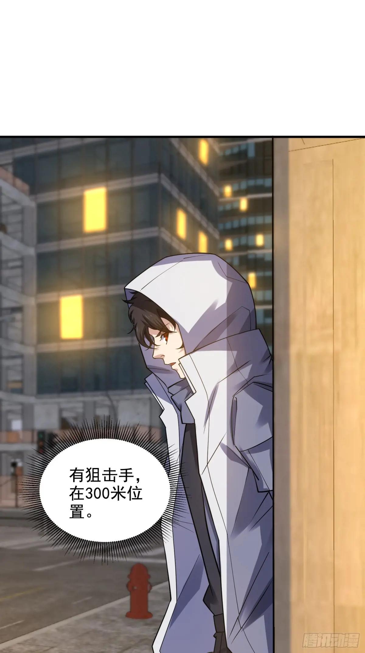419 多看一眼就会爆炸 第56页