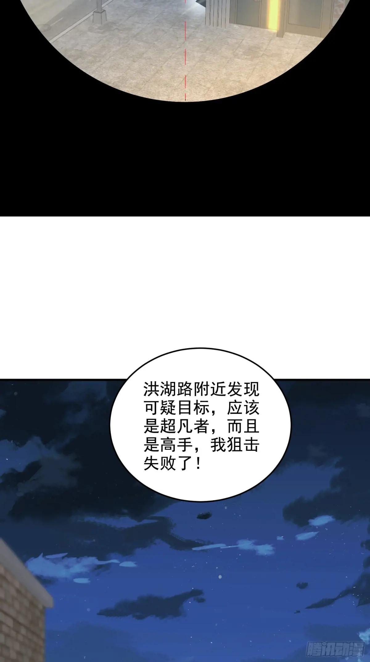 419 多看一眼就会爆炸 第58页
