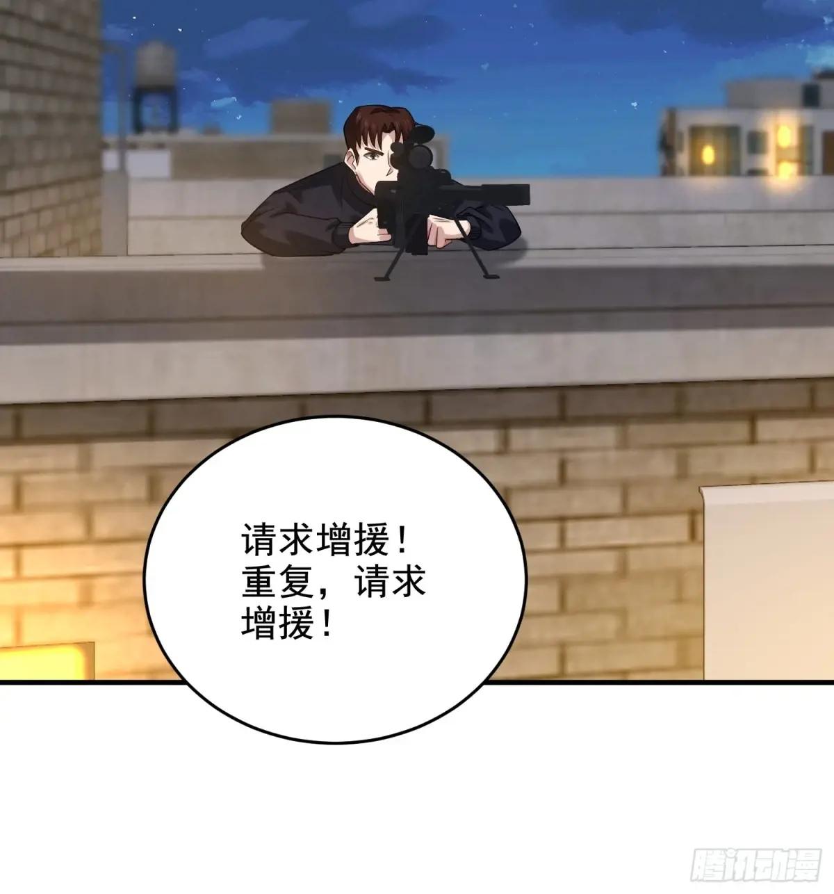 419 多看一眼就会爆炸 第59页
