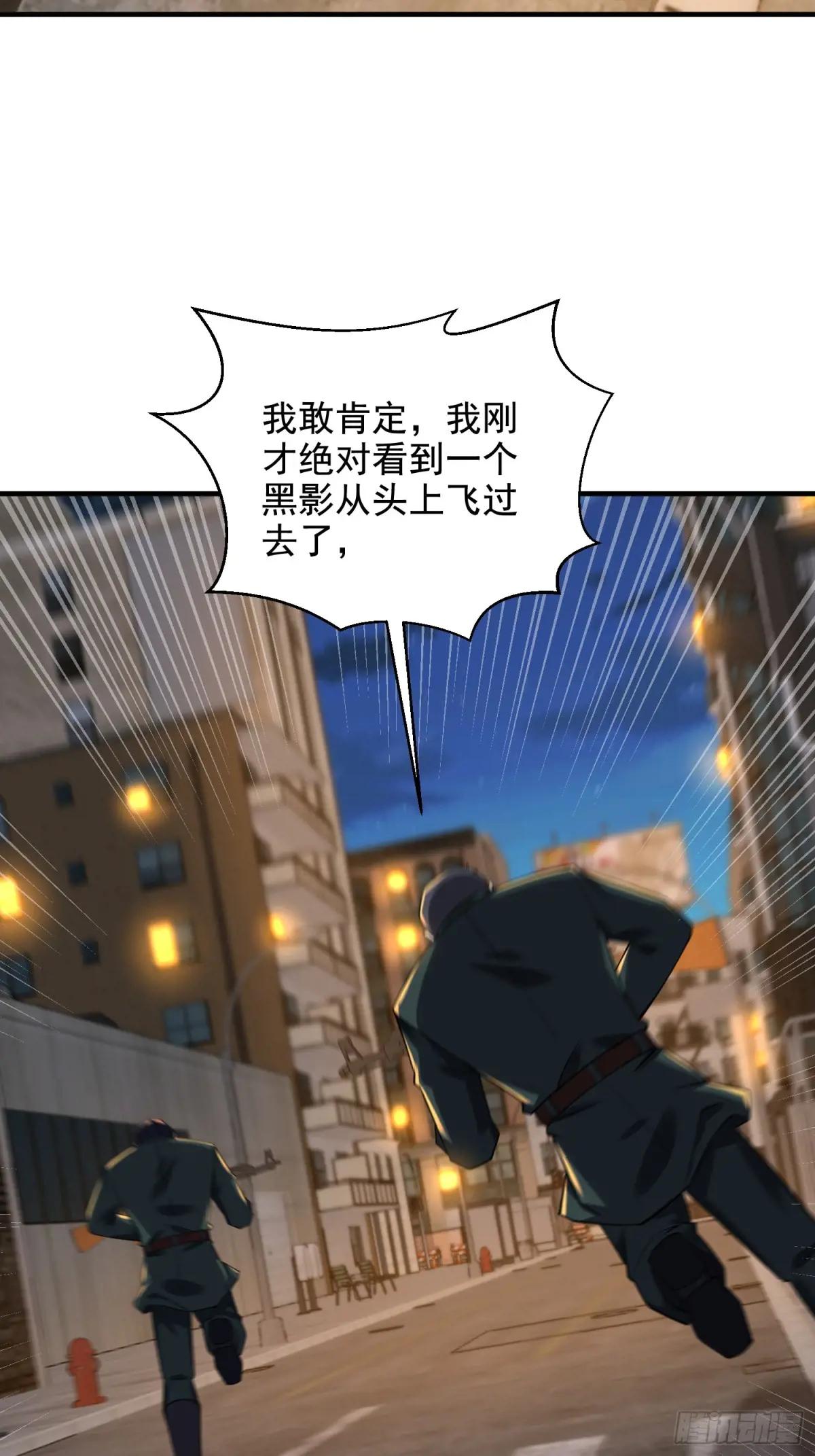 419 多看一眼就会爆炸 第63页