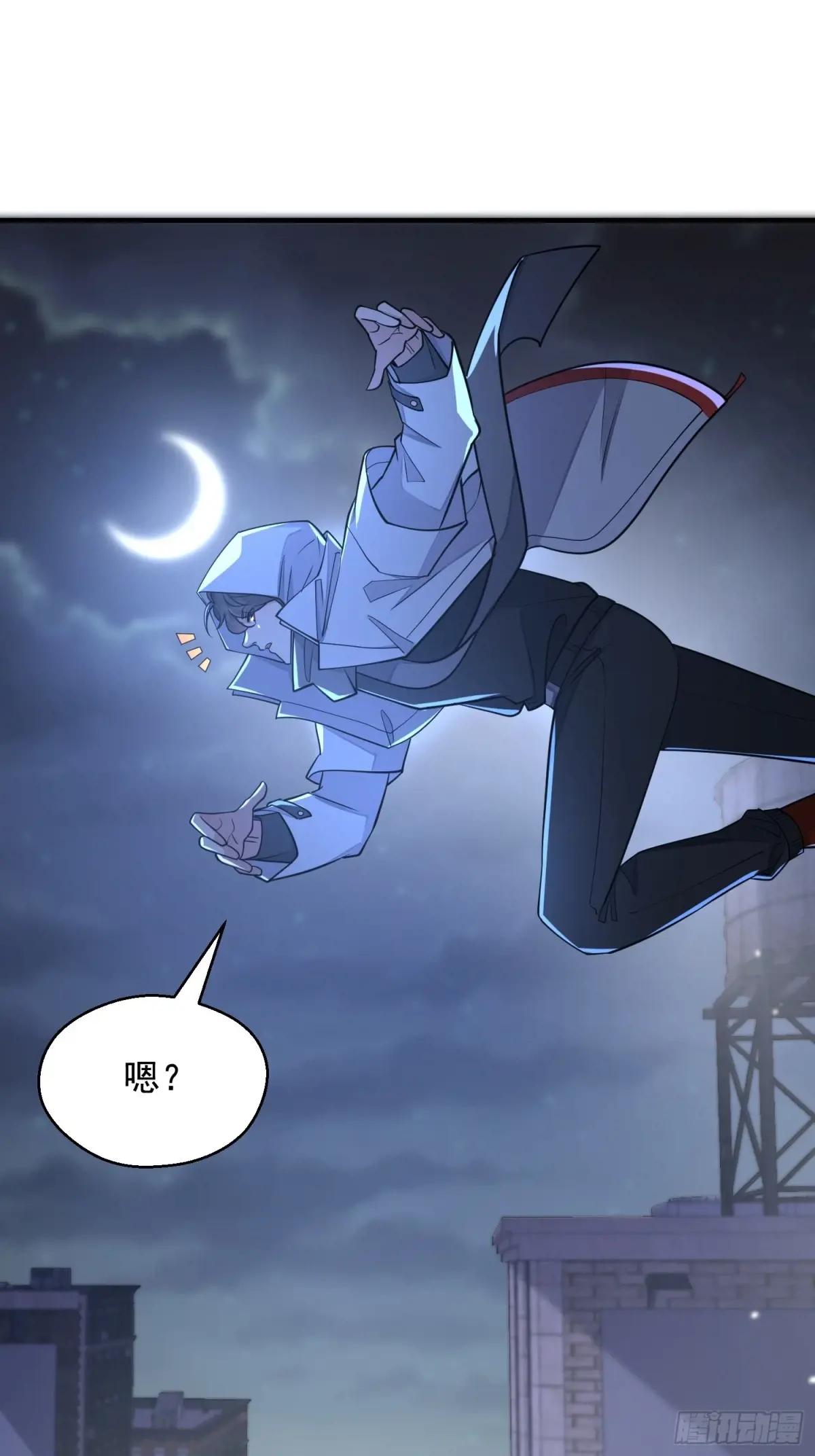 419 多看一眼就会爆炸 第69页