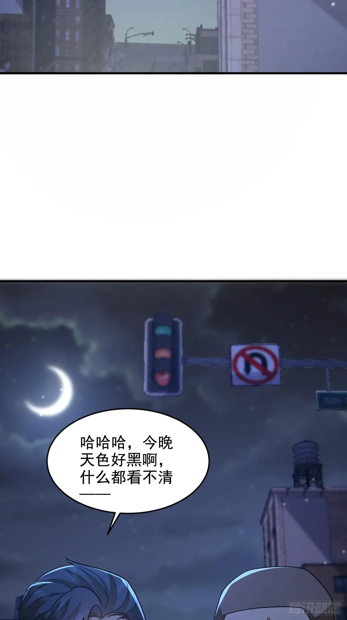419 多看一眼就会爆炸 第70页