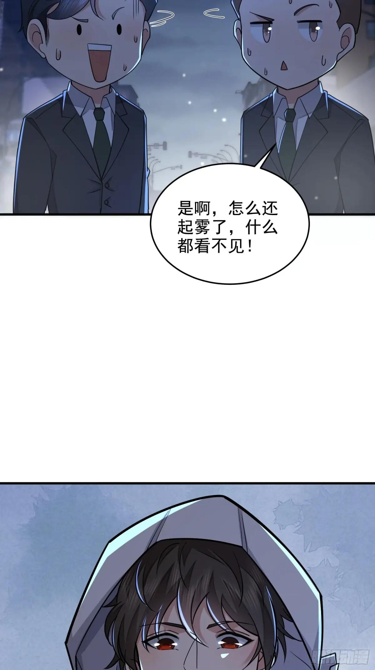 419 多看一眼就会爆炸 第71页