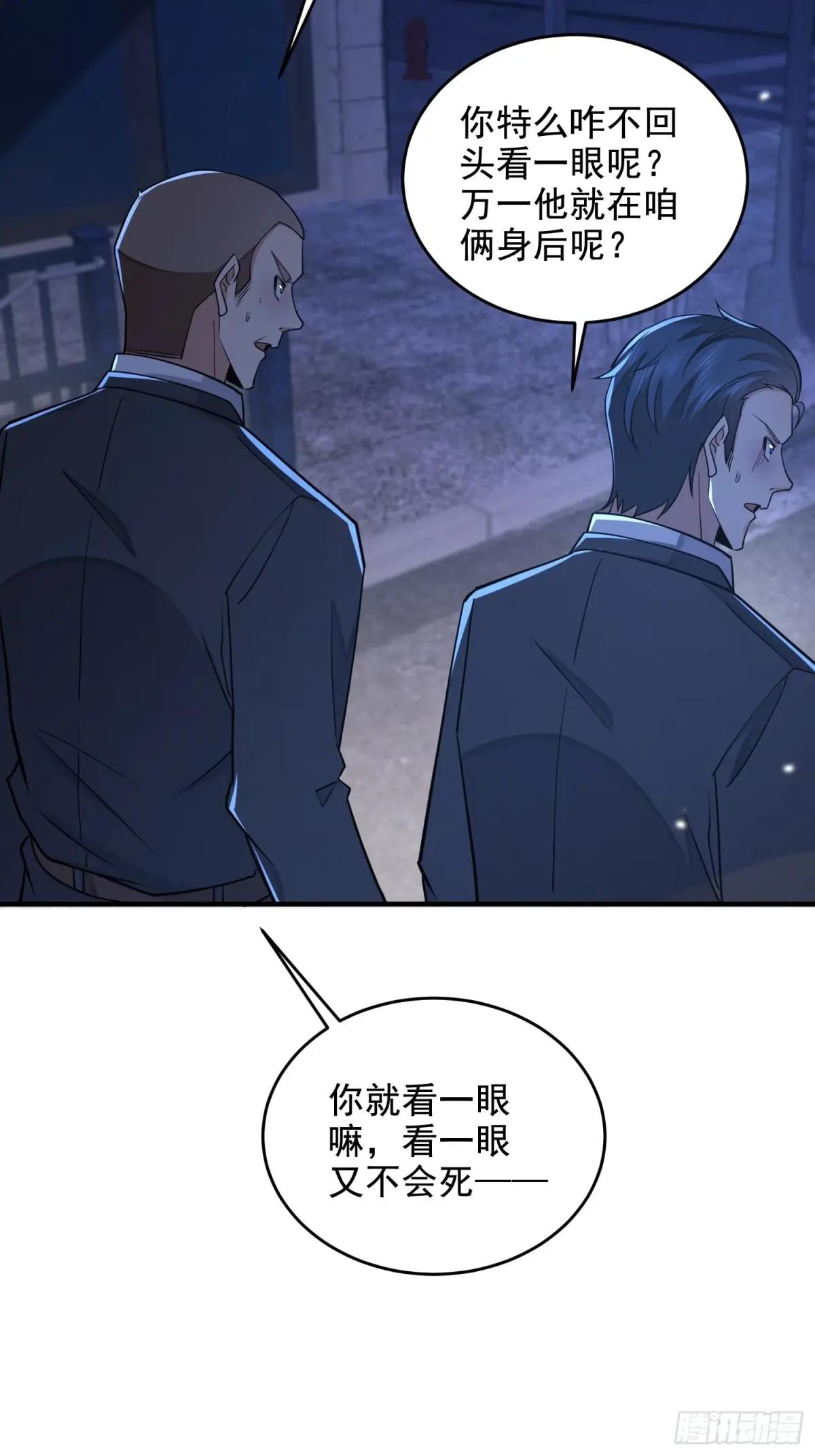 419 多看一眼就会爆炸 第73页