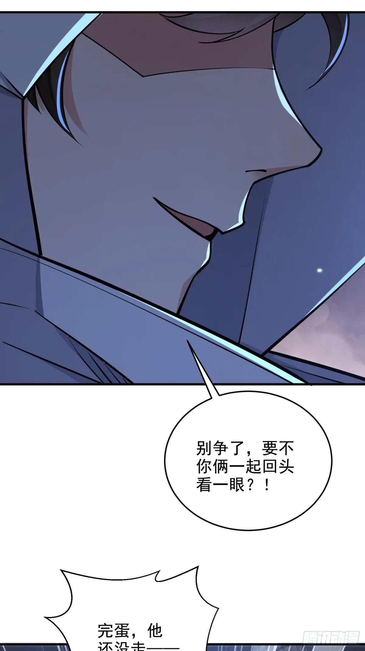 419 多看一眼就会爆炸 第74页