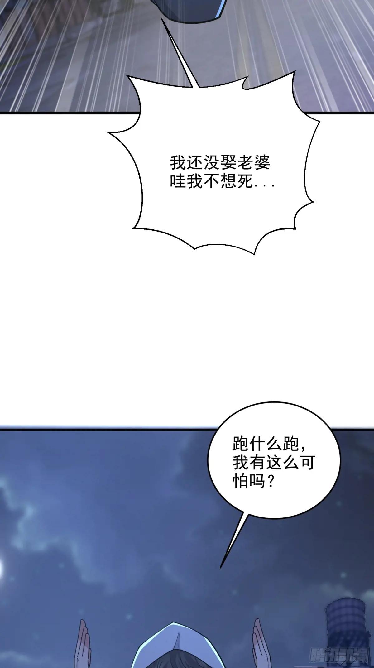419 多看一眼就会爆炸 第76页