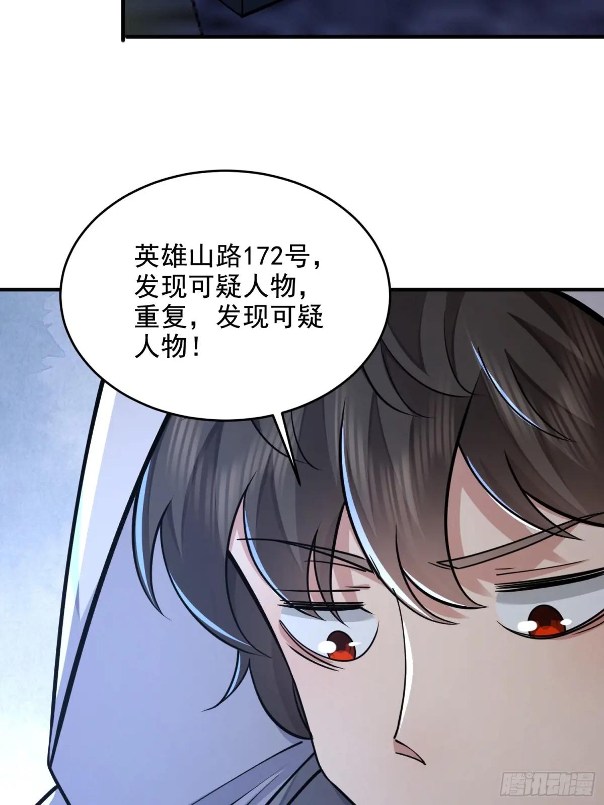 419 多看一眼就会爆炸 第82页