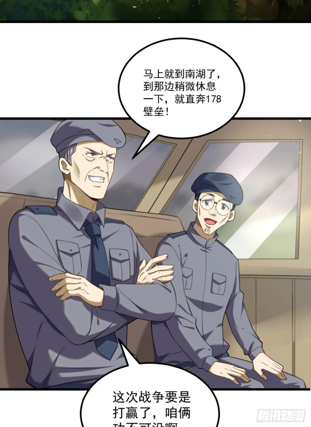 235 混入宗氏 第4页