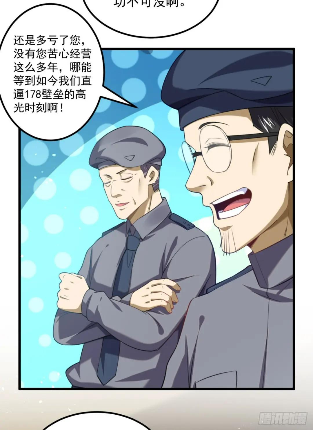 235 混入宗氏 第5页