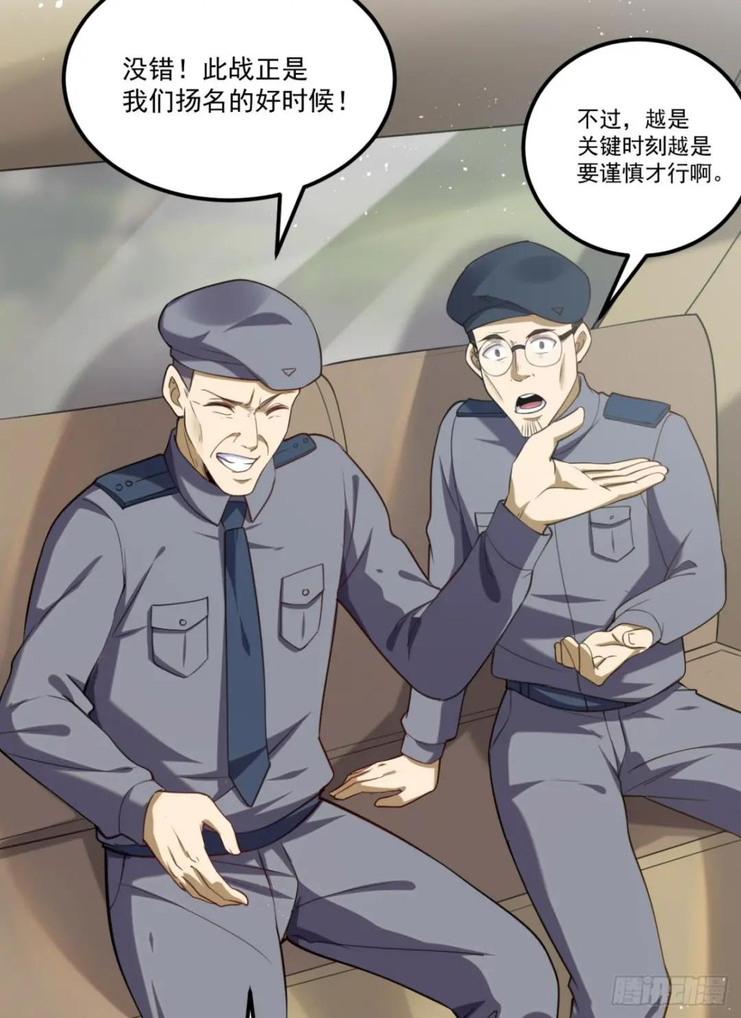 235 混入宗氏 第6页