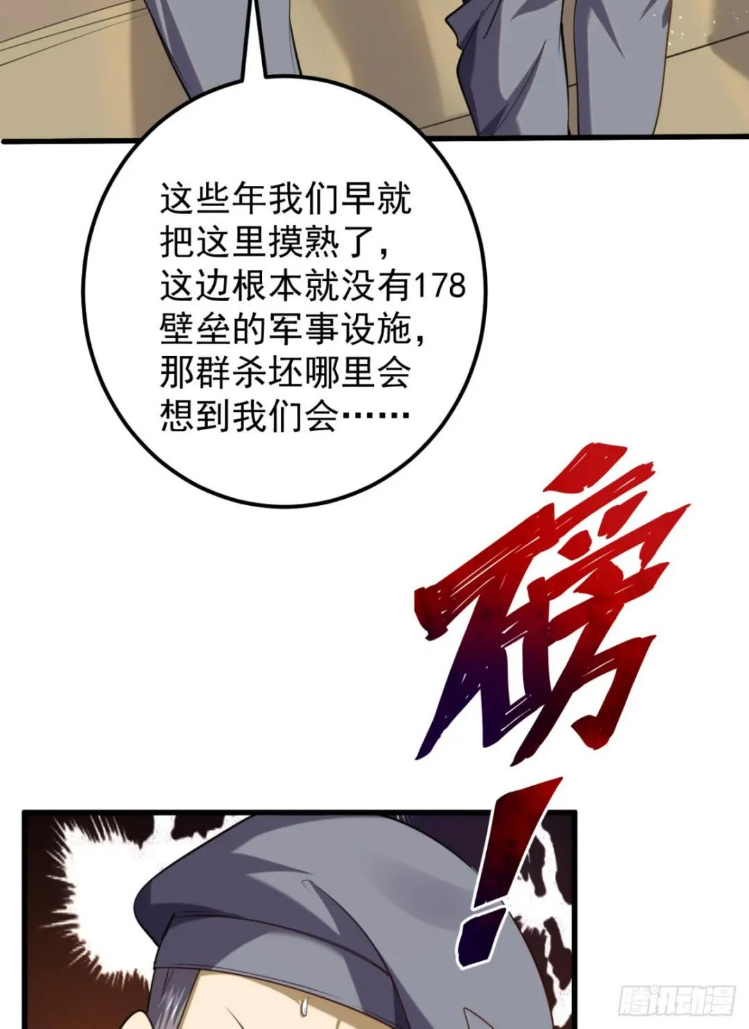 235 混入宗氏 第7页