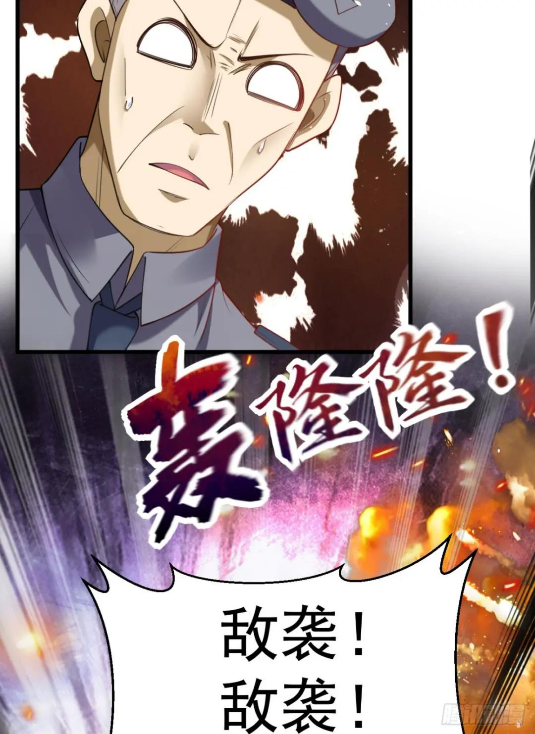 235 混入宗氏 第8页