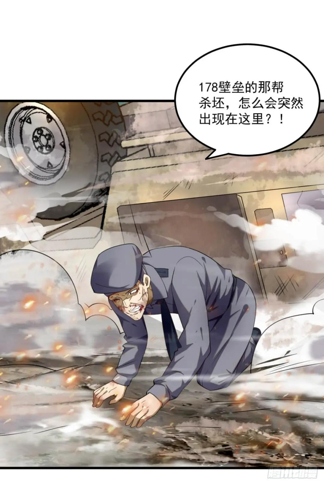 235 混入宗氏 第11页