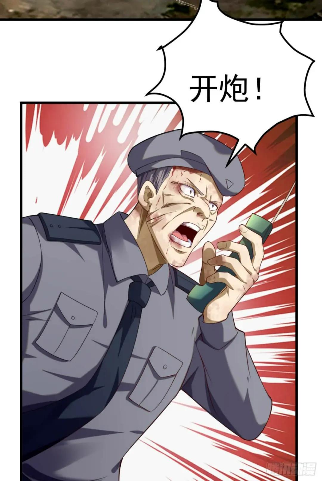 235 混入宗氏 第14页