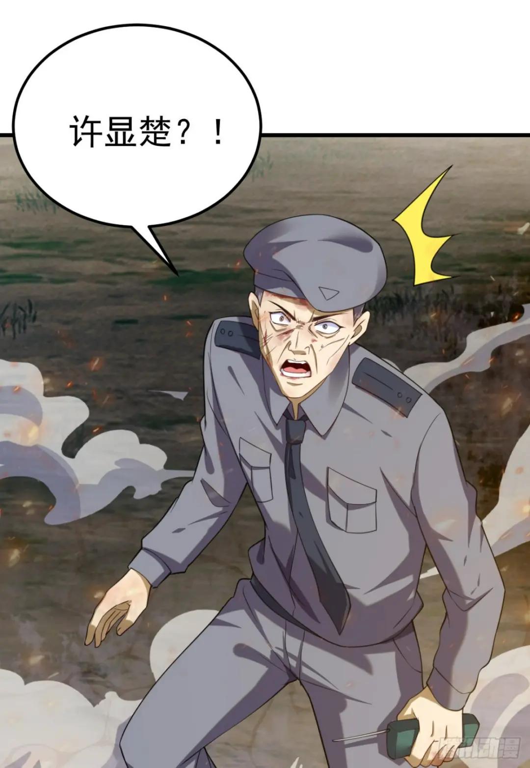 235 混入宗氏 第20页