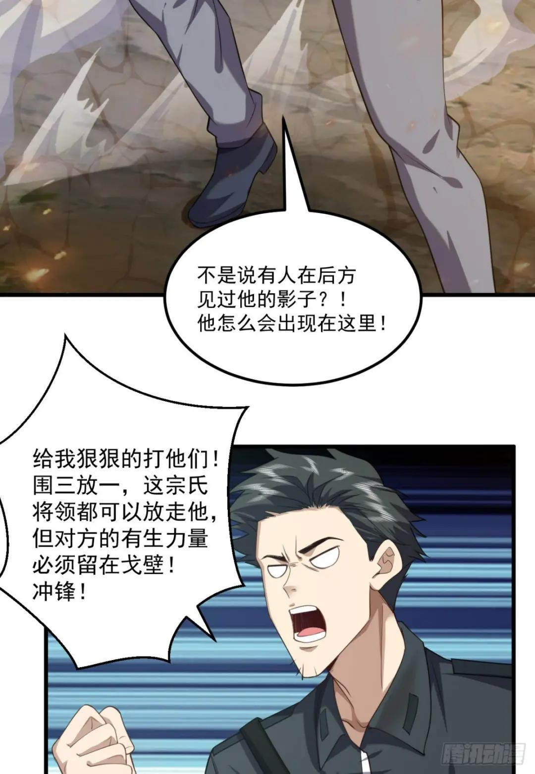 235 混入宗氏 第21页