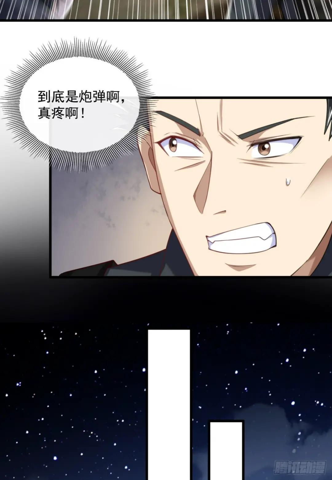235 混入宗氏 第24页