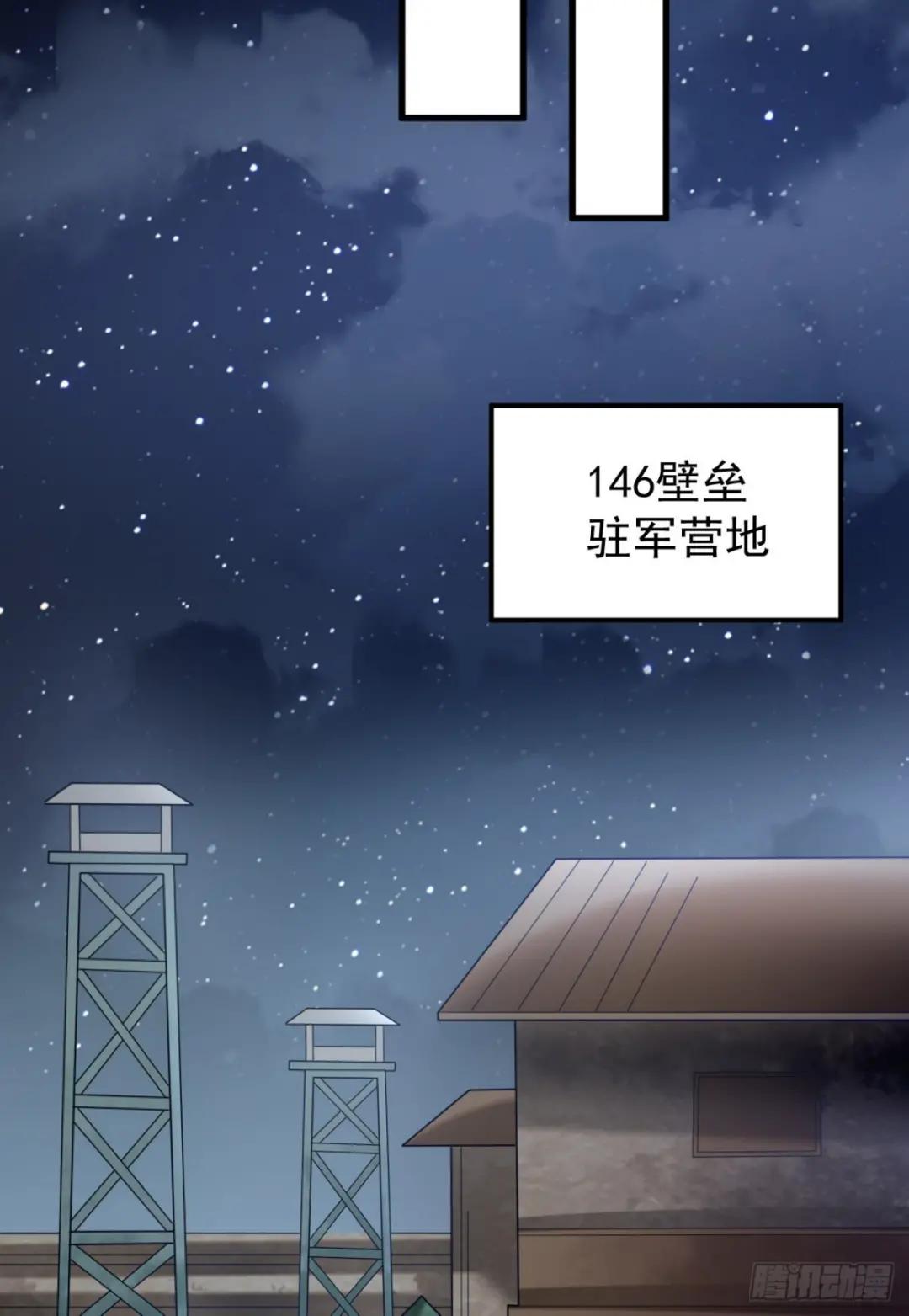235 混入宗氏 第25页
