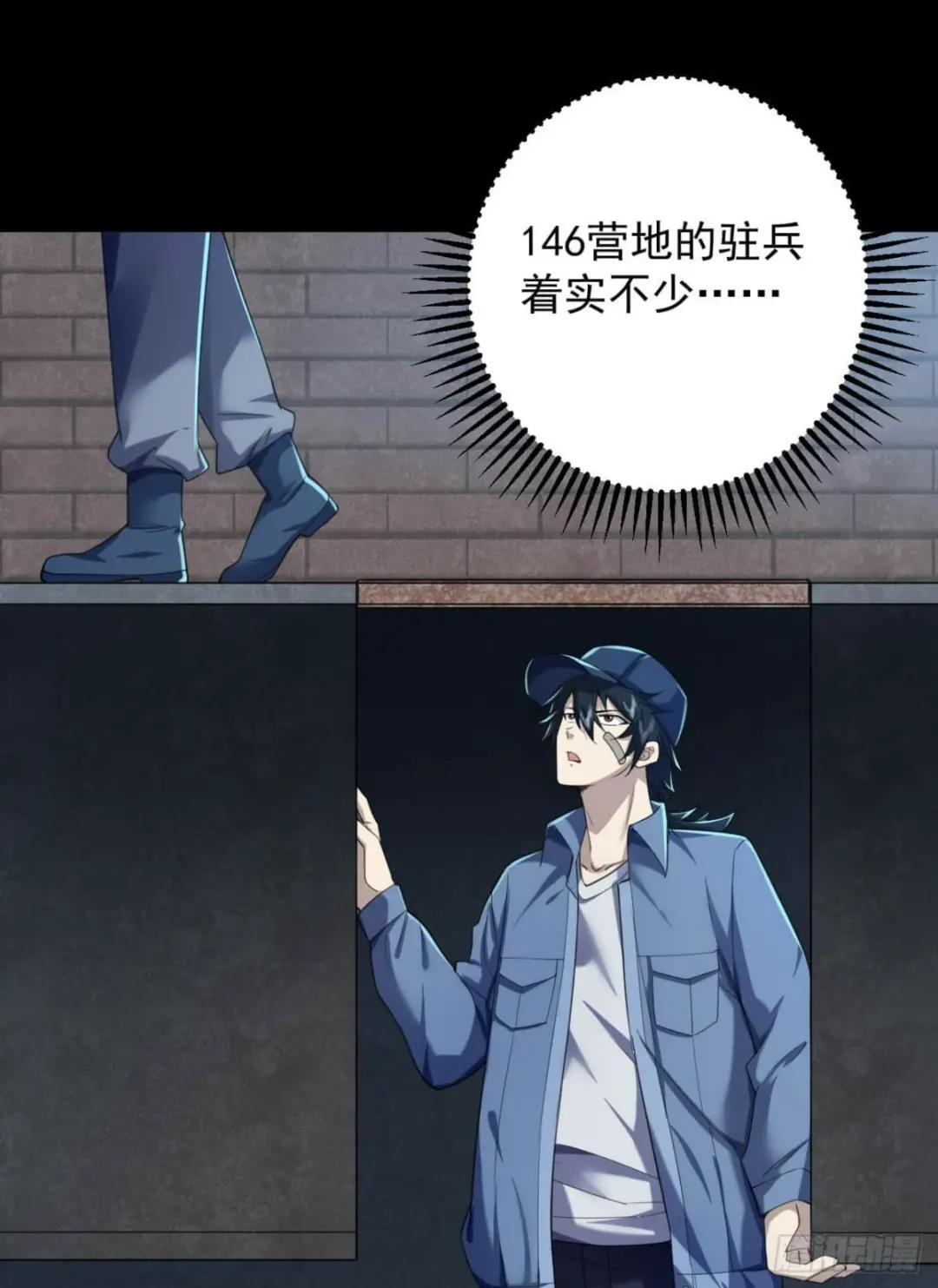 235 混入宗氏 第29页