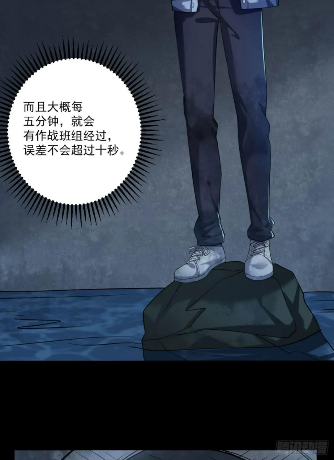 235 混入宗氏 第30页