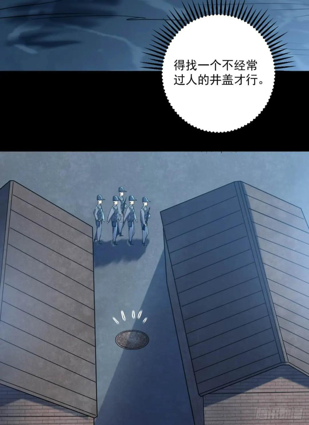 235 混入宗氏 第33页