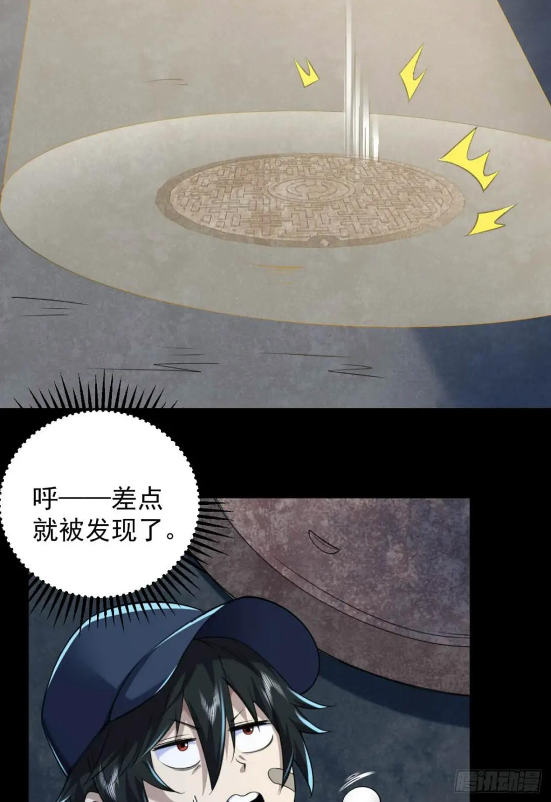 235 混入宗氏 第37页