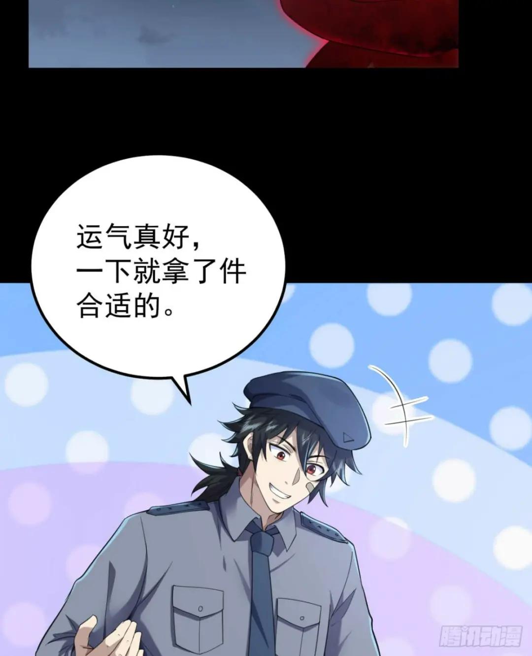 235 混入宗氏 第45页