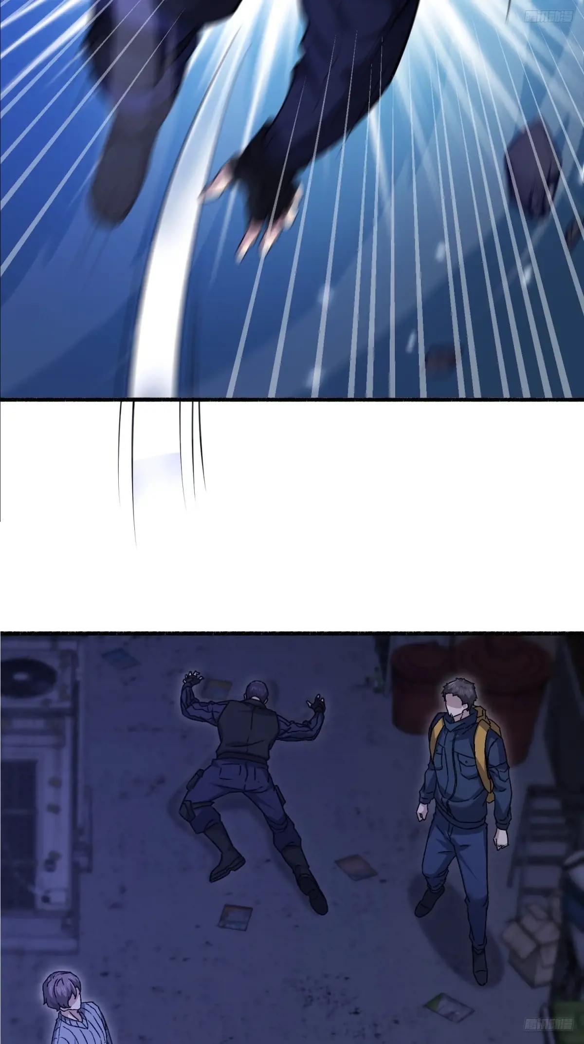 543 守株待兔 第6页