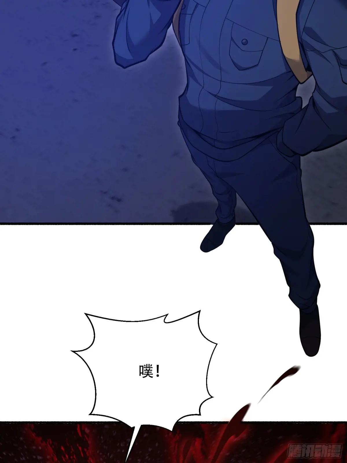 543 守株待兔 第25页