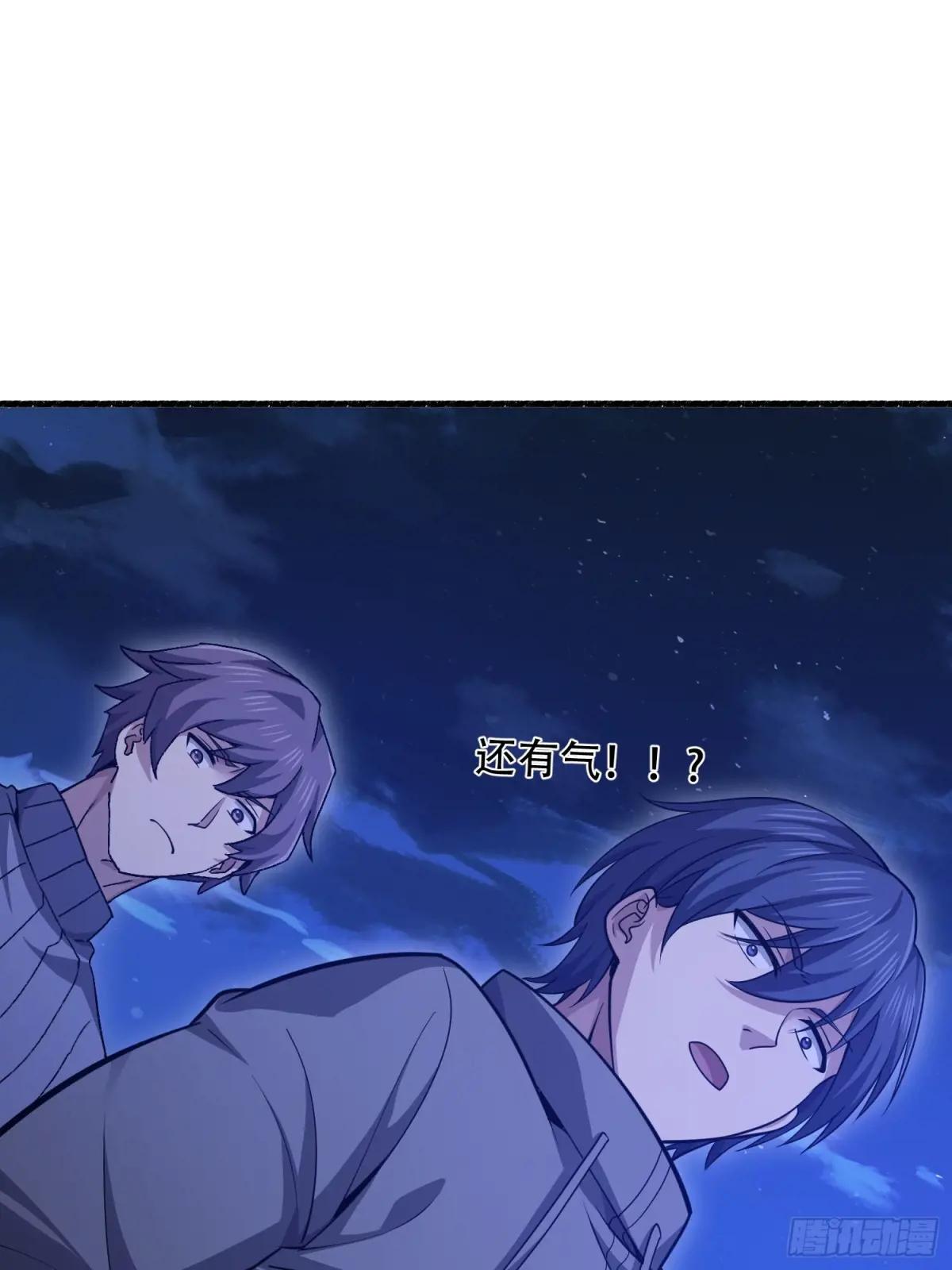 543 守株待兔 第27页