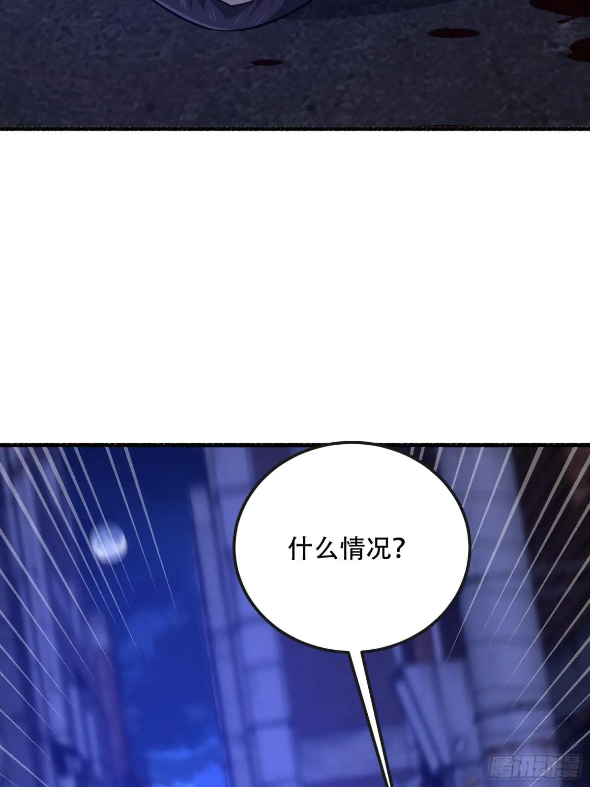 543 守株待兔 第30页