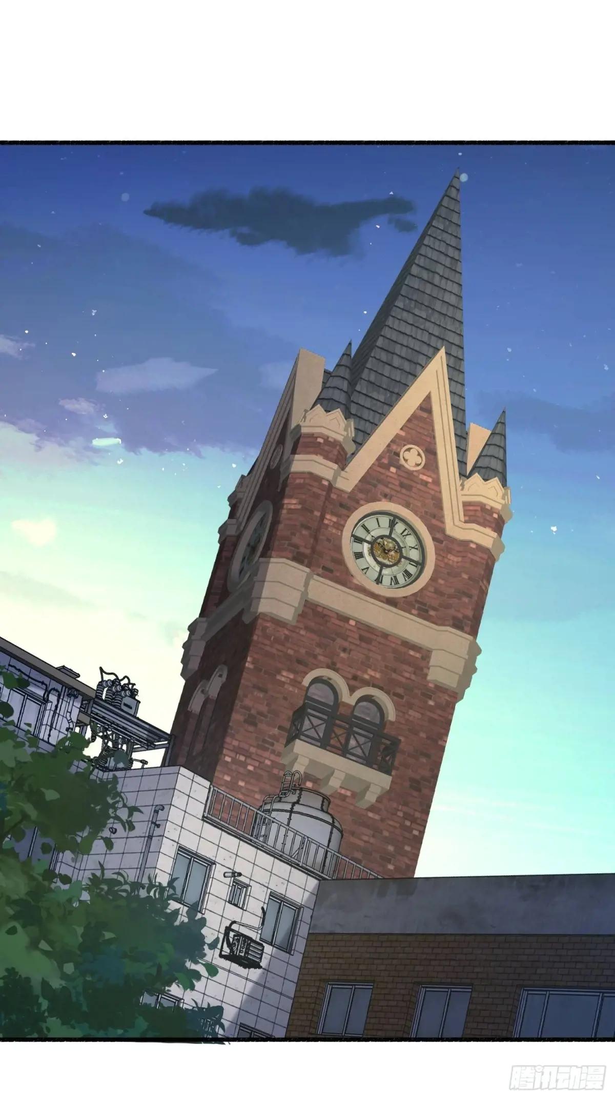 543 守株待兔 第45页