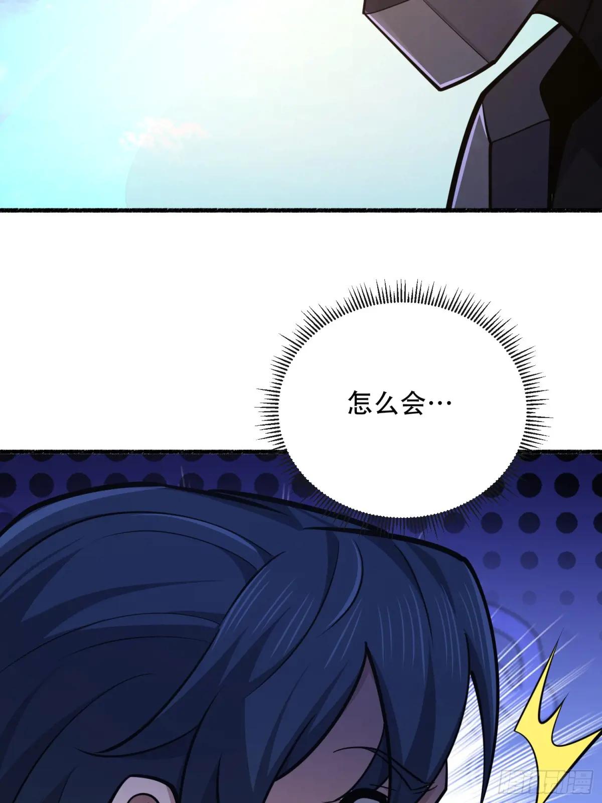 543 守株待兔 第94页