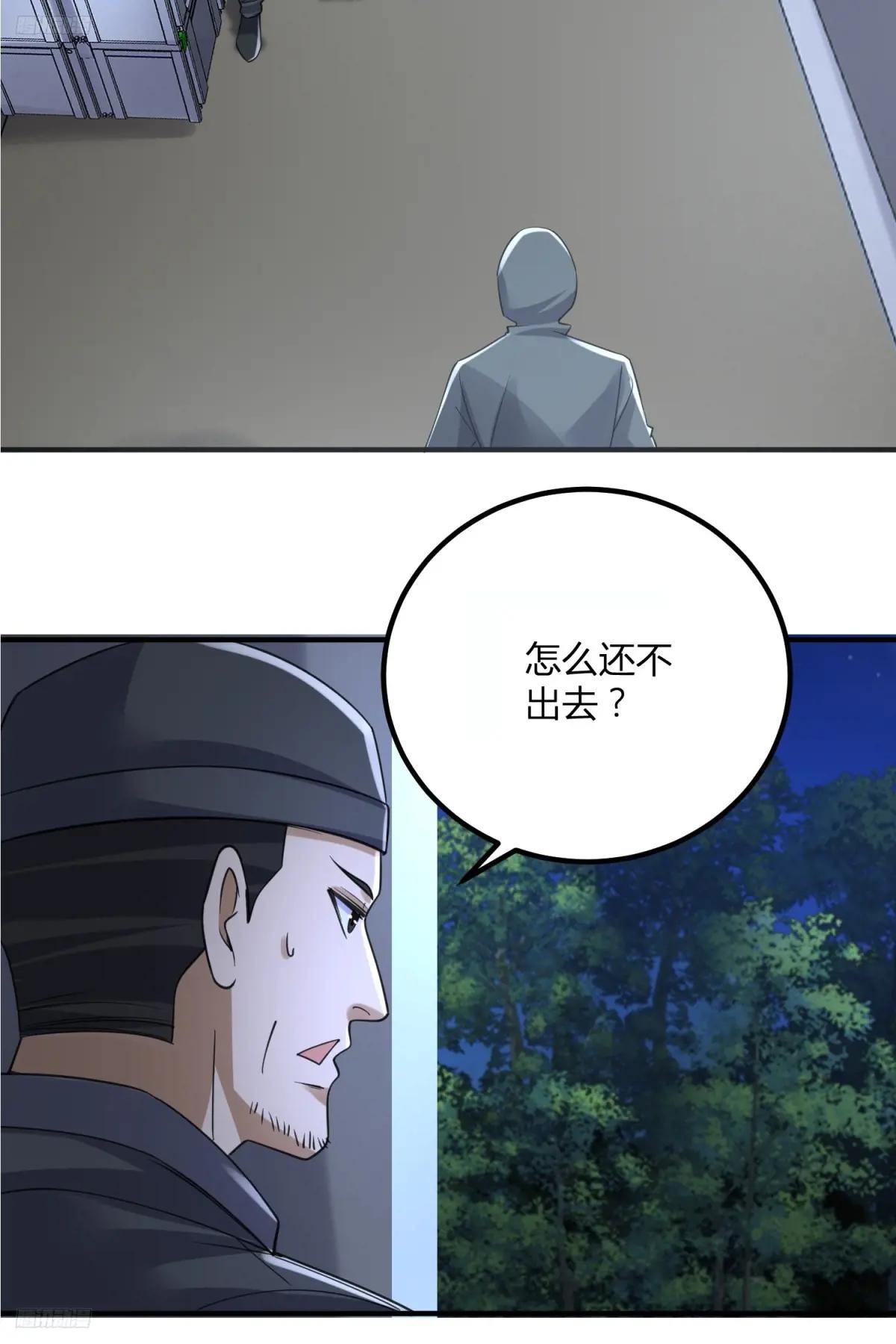 293 游园小火车 第4页