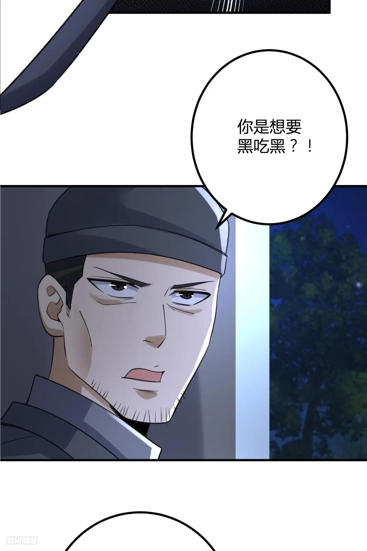 293 游园小火车 第7页