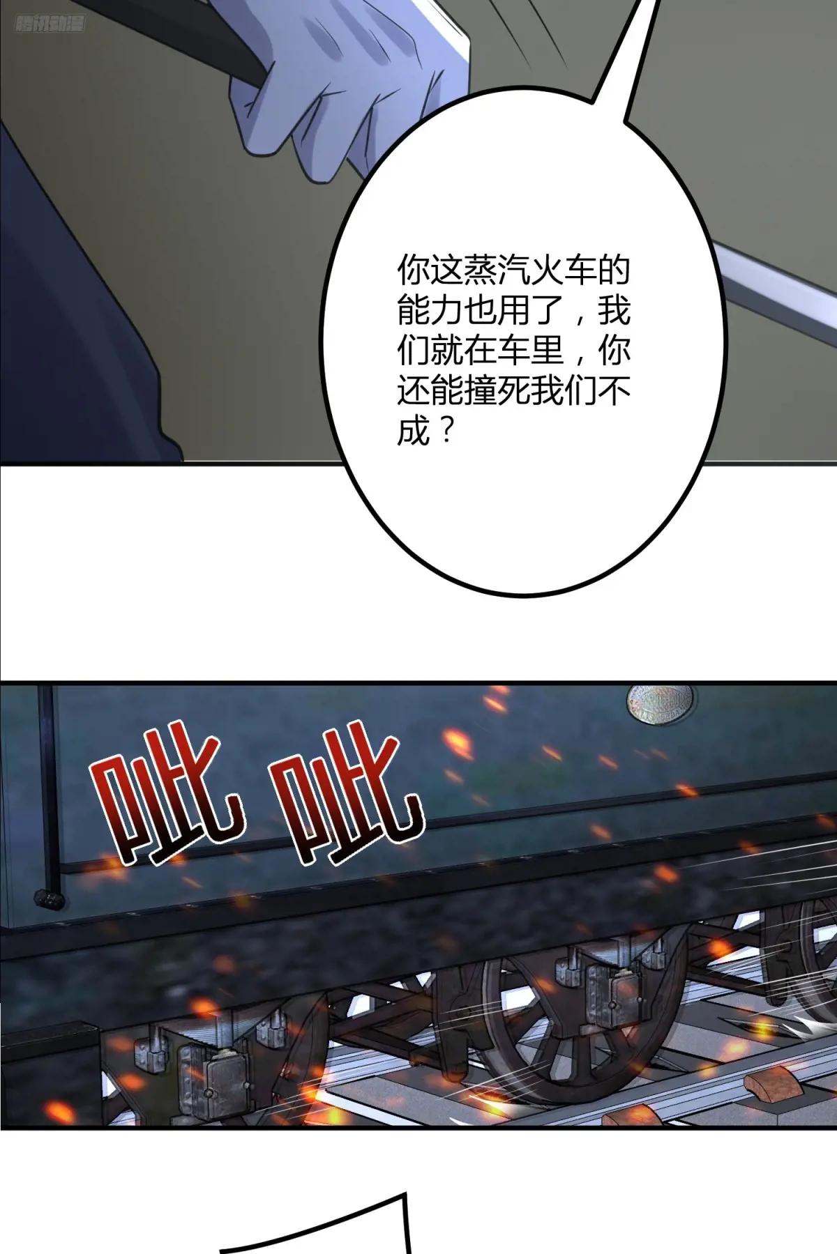 293 游园小火车 第9页