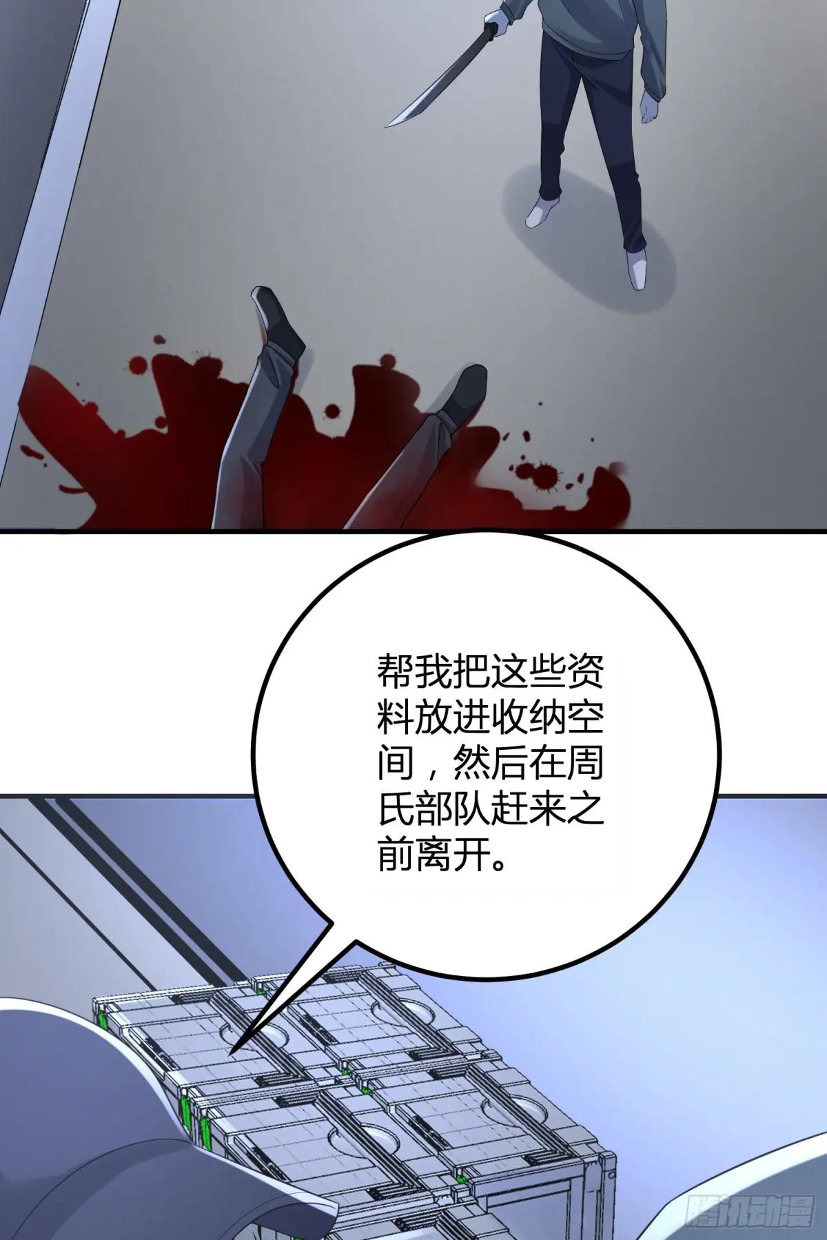 293 游园小火车 第18页