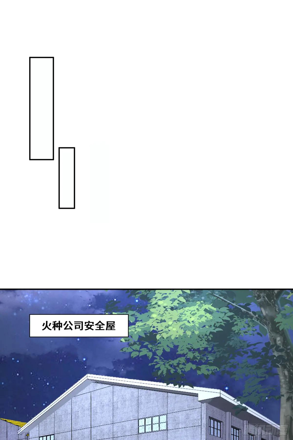 293 游园小火车 第21页