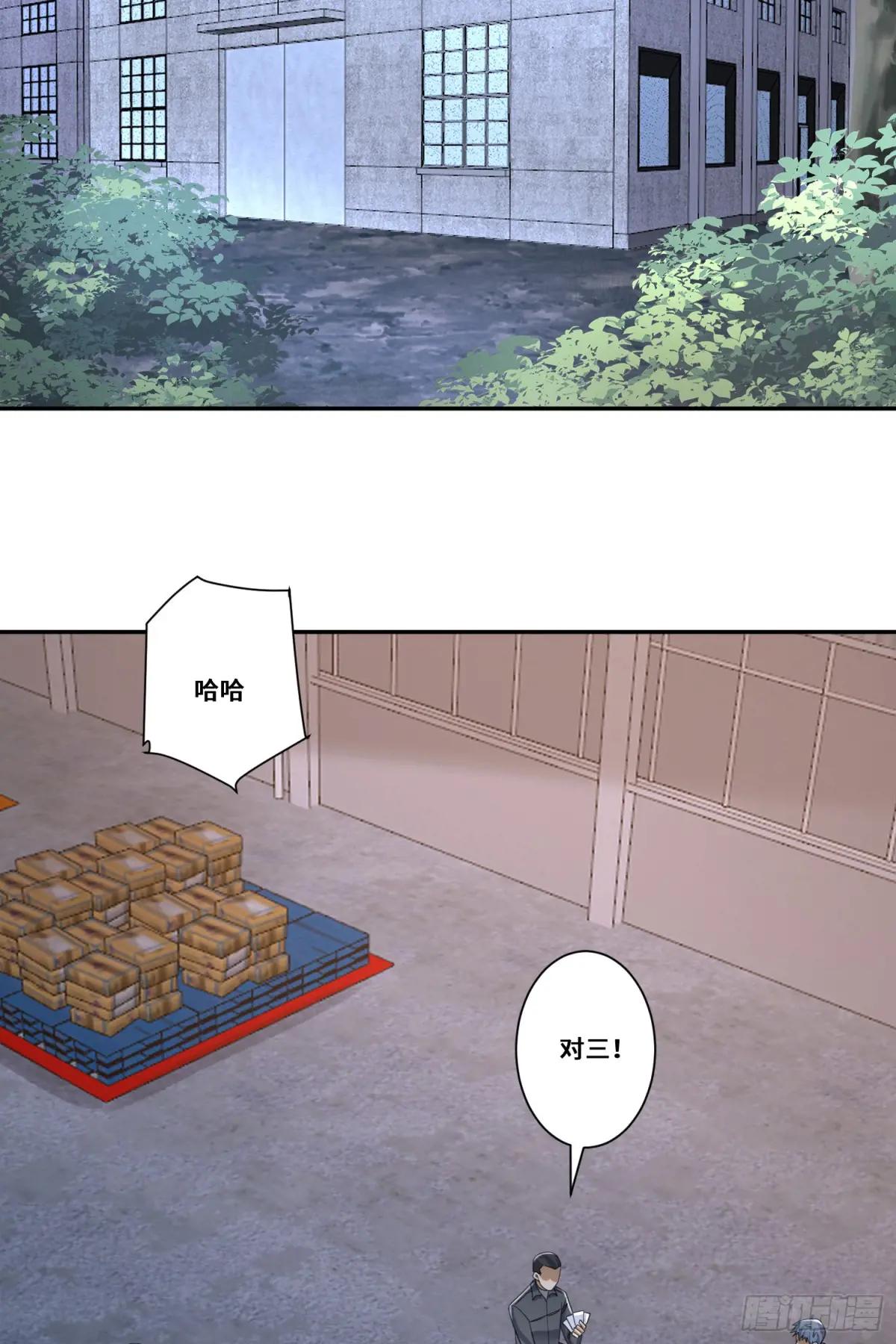 293 游园小火车 第22页